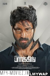 Parking (2023) Hindi Dubbed Movie