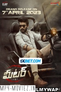 Meter (2023) Hindi Dubbed Movie