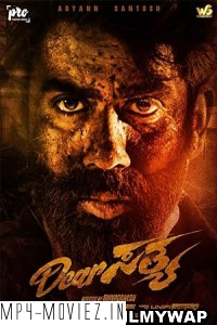 Dear Sathya (2024) Hindi Dubbed Movie