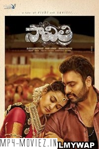 Savitri (2024) Hindi Dubbed Movie