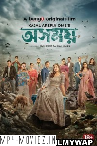 Osomoy (2024) Bengali Movie