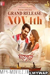 Banaras (2022) Hindi Dubbed Movie