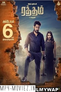 Ratham (2023) Hindi Dubbed Movie