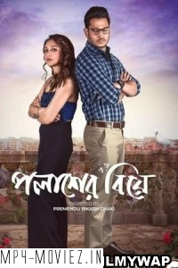 Palasher Biye (2024) Bengali Movie