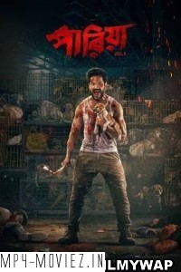 Pariah (2024) Bengali Movie