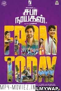 Saba Nayagan (2023) Hindi Dubbed Movie