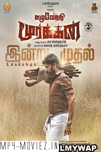 Kazhuvethi Moorkkan (2023) Hindi Dubbed Movie