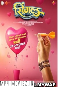 Single (2023) Marathi Movie