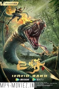 King Serpent Island (2021) Hollywood Hindi Dubbed