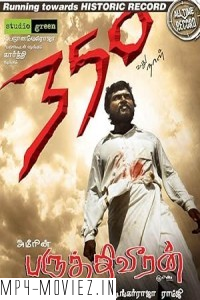 Paruthiveeran (2007) Hindi Dubbed Movie
