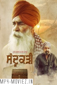 Sandookadee (2024) Punjabi Movie