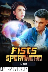 Fists Spearhead (2021) Hollywood Hindi Dubbed