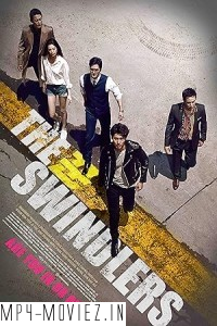 The Swindlers (2017) Hollywood Hindi Dubbed