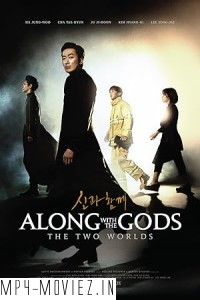 Along With the Gods The Two Worlds (2017) Hollywood Hindi Dubbed