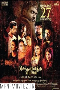 Chekka Chivantha Vaanam (2018) Hindi Dubbed Movie