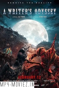 A Writers Odyssey (2021) Hollywood Hindi Dubbed