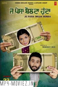Je Paisa Bolda Hunda (2024) Punjabi Movie