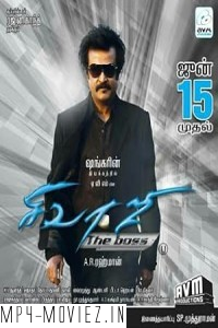 Sivaji The Boss (2007) Hindi Dubbed Movie