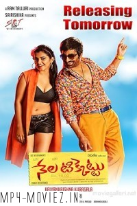 Nela Ticket (2018) Hindi Dubbed Movie